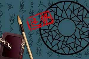 2022年11月17日学生日财神方位查询 今日求财大利方向-神算网(2020年11月17日的财神方位)