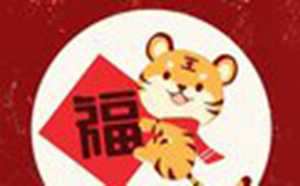 春节拜神祭祖的寓意(春节拜神祭祖的寓意与来历)
