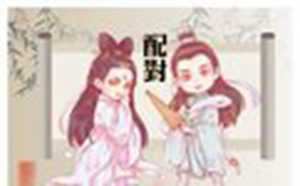 生辰八字合婚(生辰八字合婚)