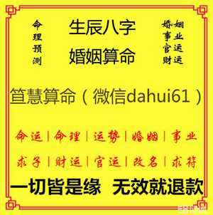 正缘测算免费(正缘测算免费)