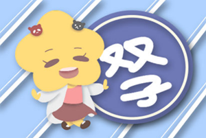 双子座性格优势及弱点命运-神算网