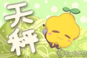 交女友不仅要颜值还得看身材的星座男-神算网(找女朋友看颜值的星座)