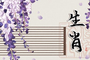 烂桃花缠身2022感情破裂的四大生肖-神算网(2021年烂桃花必纠缠的生肖)