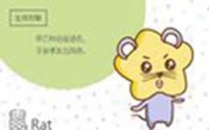 黄历冲煞查询(黄历冲煞查询2021年7月27日属什么冲什么生肖)