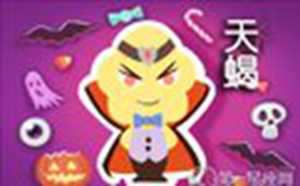 十二星座谁最傻排名-神算网(十二星座的排名表大全)