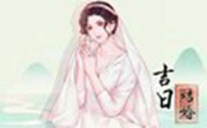 2022年什么时候结婚日子最好(2022年什么时候结婚日子最好属什么天)