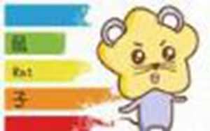 一周运势查询生肖