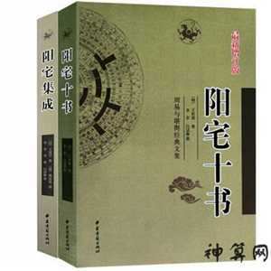 哪里有风水王卖(哪里有《风水王》卖啊)