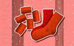 属虎2022年大忌之处(2022年属虎禁忌)