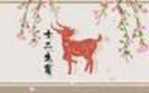 属羊2022年谁都躲不过的劫难(属羊2022年谁都躲不过的劫难怎么化解)
