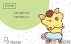 属马的婚配生肖(属马的婚配生肖是什么)