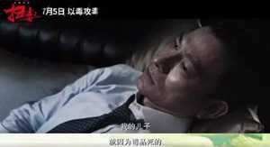 做梦梦见被砍头