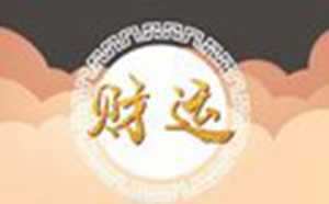 沙发后背景墙挂什么画最好(沙发后背景墙挂什么画最好)
