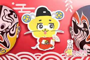 十二生肖排序表图片(12十二生肖排序表图片)