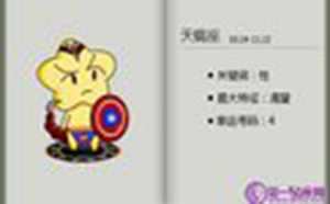 哪个星座喜欢双鱼女(哪个星座喜欢双鱼女性格)