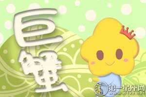在日常生活中经常互诉衷肠的星座配对-神算网(互诉衷肠的朋友是啥关系)