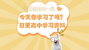 2022年考逢考必过的三大星座-神算网(2021逢考必过的星座)