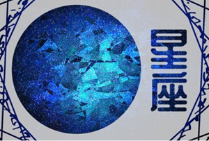 拾杯水2022年星座运势-神算网(拾杯水2022年星座运势详解)