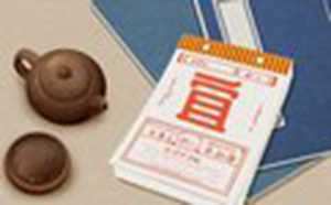 2022年农历十月二十六阳历是哪一天(2022年农历十月二十六阳历是哪一天呢)
