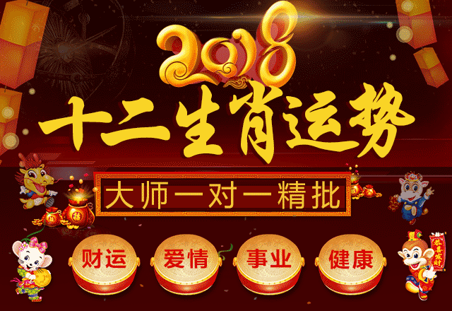 20184号属于什么生肖(2018年4月是什么生肖)
