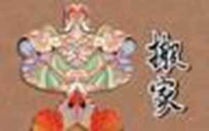 第一次在新家过年要准备什么(第一次在新家过年要准备什么东西)