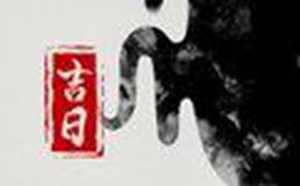 2022年12月立碑最佳吉日日期有哪几天(2022年12月立碑最佳吉日日期有哪几天呢)