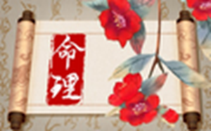 怎么看命中财库多大(怎么看命中财库多大)