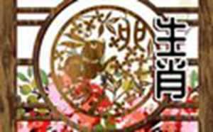 2020年12月13日什么生肖相冲(2020年12月13日属什么相冲)