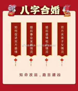 怎么查俩人八字合不合免费(怎么查俩人八字合不合)