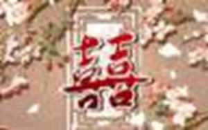 正缘测算方法-神算网(正缘测算真的准吗)