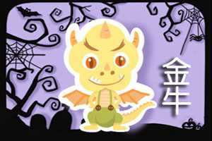 属猪白羊座和属蛇金牛座会幸福吗(属牛金牛座和属猪白羊座)