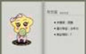 2020年运势最好的星座女(今日运气测试免费)