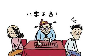 测八字合不合适(测八字合不合适朋友)