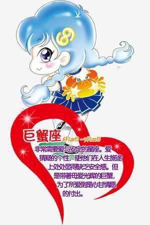12月12日出生的是什么星座(12月12日出生的是什么星座)