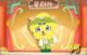 我看一下今年属狗的人财运好不好(我看一下今年属狗的人财运好不好呢)