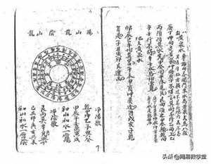 作风水(作风水平)