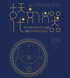 月亮上升星座查询命盘-神算网(月亮上升星座查询)