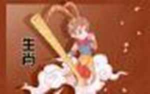 1992属猴的姻缘方位(92年属猴30岁姻缘如何)