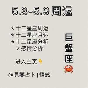 12星座日期查询(12星座日期查询农历还是阳历)