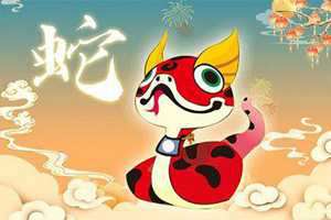 89生肖蛇2019年运势-神算网