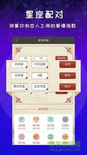 怎么测自己的隐藏星座(怎么测自己的隐藏星座)