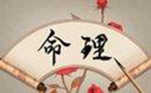 广东易经培训班招生简章(广东易经培训班招生简章电话)