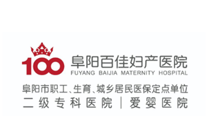 妇产医院公司起名(妇产医院公司起名大全)