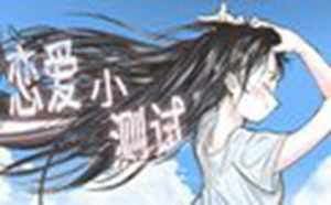 测试一下你2021年12月运势运气好不好(测试一下你2021年12月运势运气好不好呢)