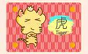 1998年属虎男的婚姻怎么样(1998年属虎男的婚姻怎么样好不好呢)