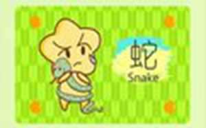 13年属蛇何时走大运(13年属蛇何时走大运呢)