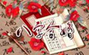 匹配度测试情侣免费