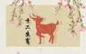 67年属羊人最旺的年龄(67年属羊人最旺的年龄2022年)