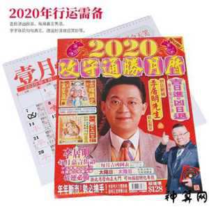2017年肖鼠6月份运势(属鼠2017年月份运势)
