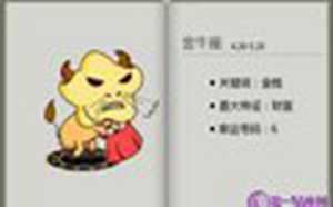 最想娶金牛女的星座男(金牛女嫁给哪个星座最幸福)